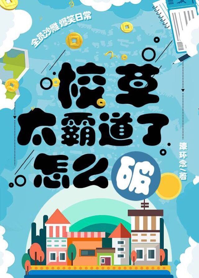 99热色