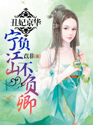 快穿师尊h+h+嗯啊