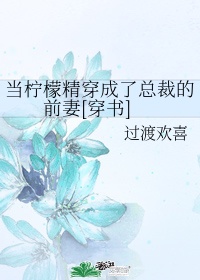 校花系列1全文阅读