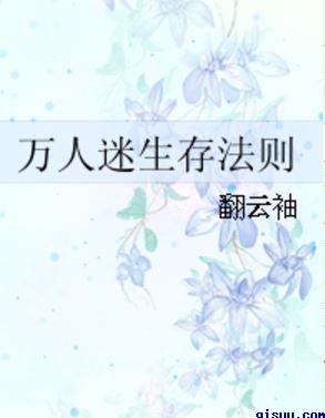 将军在上全集免费播放在线观看