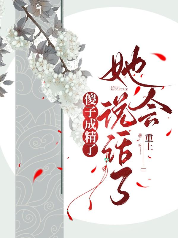 快穿师尊h+h+嗯啊