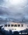 美女律师沉沦常雨泽