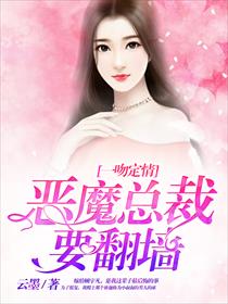 王朝的女人杨贵妃视频完整版