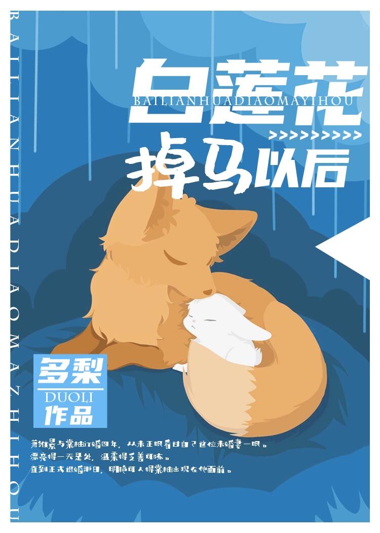 沉睡的泳装厨房篇cc漫画