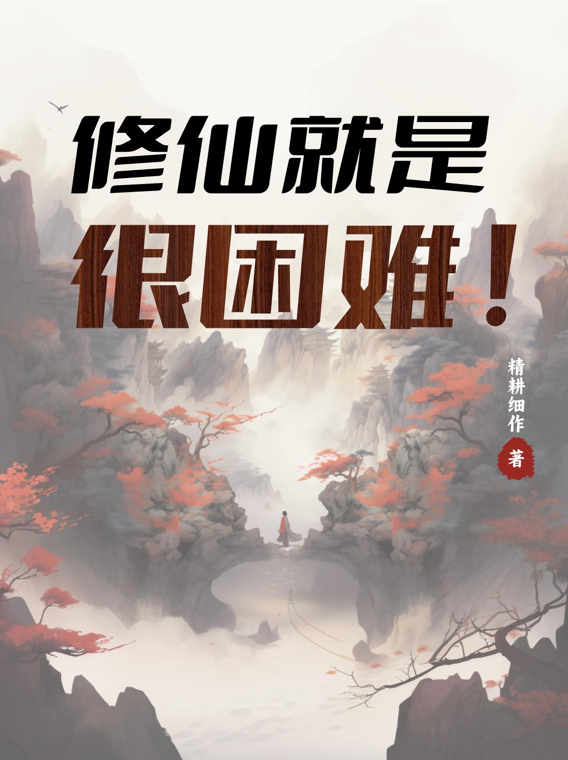 吉尺明步教师mp4