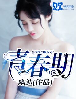 打女仆屁股