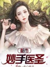 荡女淫春在线观看2