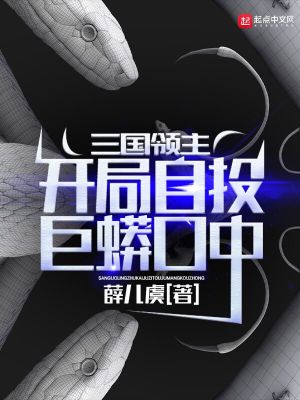 无翼乌邪恶帝吧大全彩