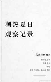 仙女棒怎样坐着使用教程视频