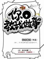 拷问监狱の女囚2鞭泣きオム