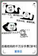 被强制侵犯全彩漫画h日本