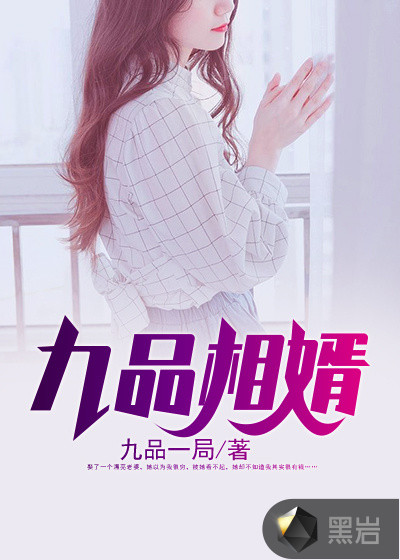 女人黑森林