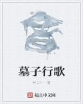 顶级厨师第二季