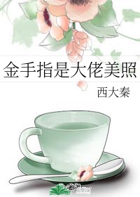 小嫂子在线观看