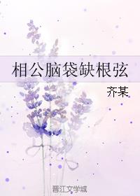 霸道总裁小黄文