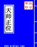 未成年日本电视剧在线观看