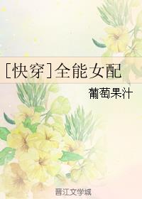 女烈刑讯sampampm