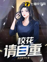 星际争霸中文版