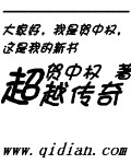 大象无形漫画免费下拉式