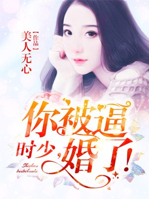 萝莉漫画全彩