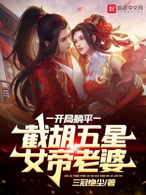 黑道王后:女人你别太嚣张