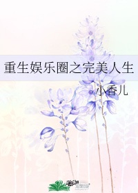 芭比蝴蝶仙子