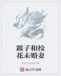 x龙时代为什么烂尾