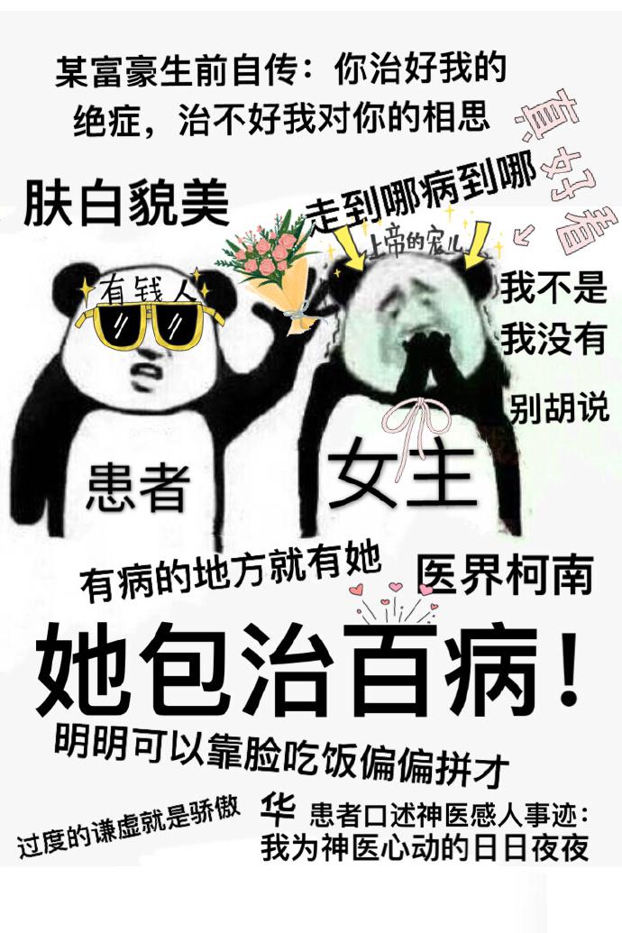 盗情小说txt百度网盘