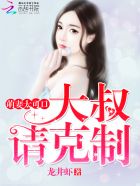 儿子的妻子2中文字幕