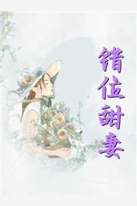 科举逆袭最强女首辅