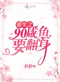 杨叶剑宗无弹窗