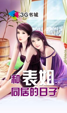 变身女神堕落h