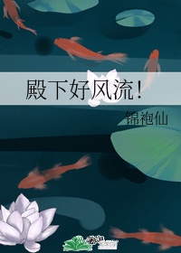 老师你下面好湿