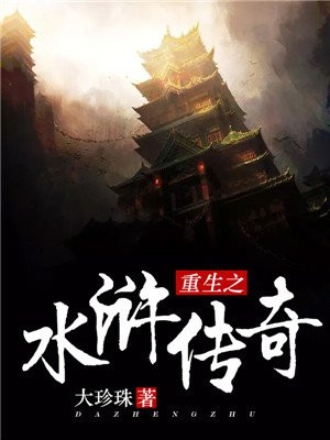 x龙时代为什么烂尾