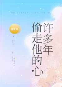 我的少女时代结局