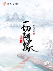 必须渣遍全剧本[快穿]