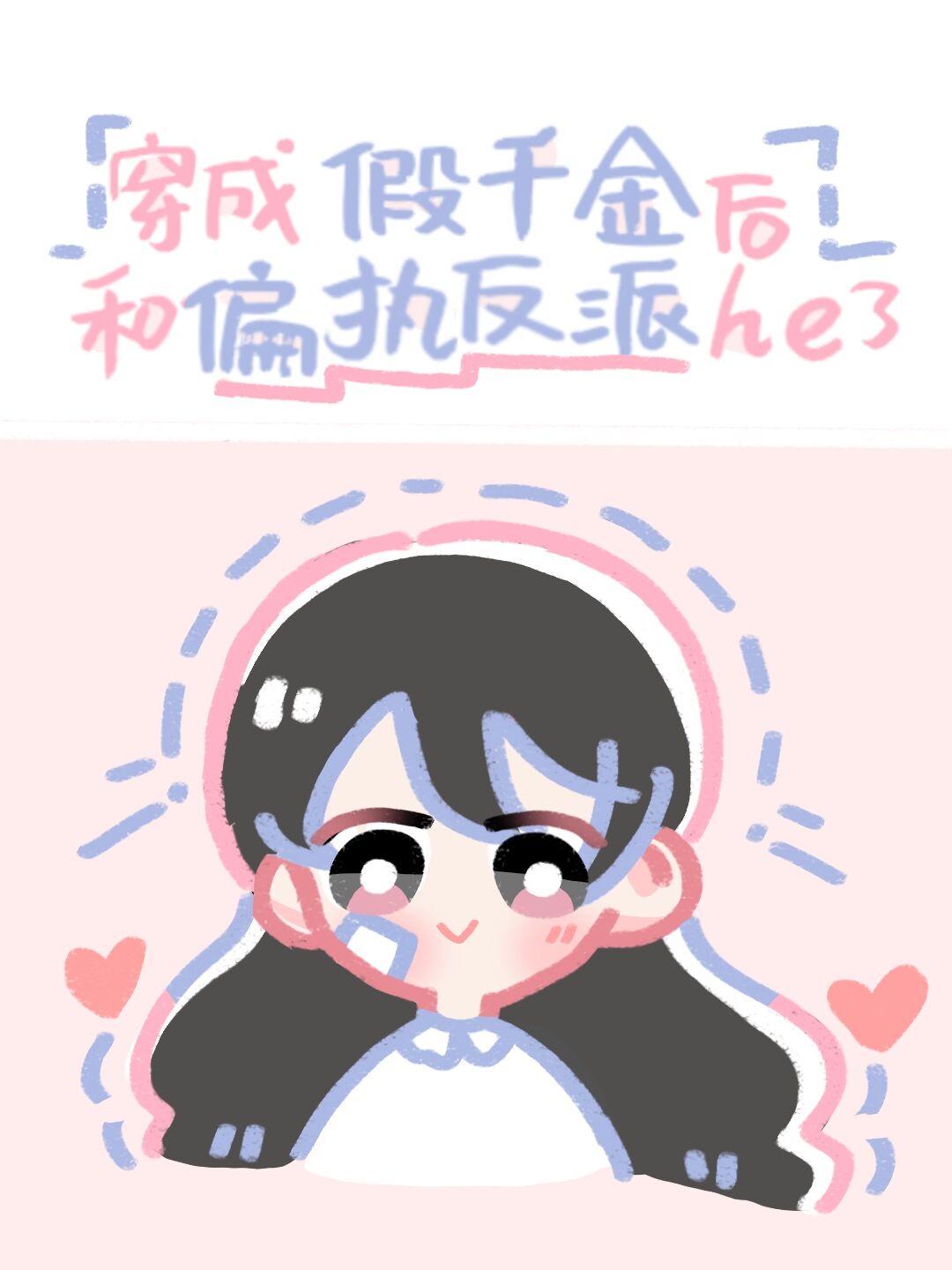 女女同性做爰免费