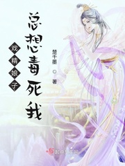 教师的诱惑