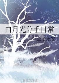 千山暮雪2第7集完整版