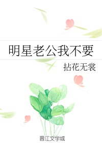 小乔被士兵挠脚心文章