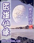 鹿鼎记1周星驰电影国语在线观看