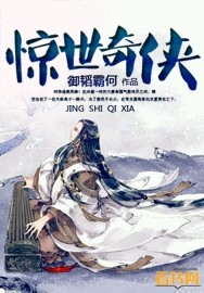 艳尸降一级毛片未删减版