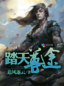 战狼3免费观看在线播放完整版