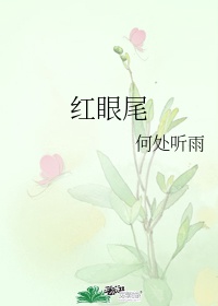 可以把下面听湿的声音