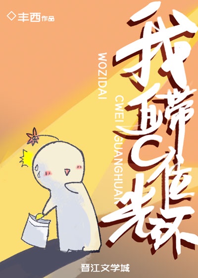 潮见百合子中文字幕