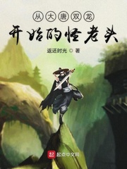 我的补课老师漫画完整版