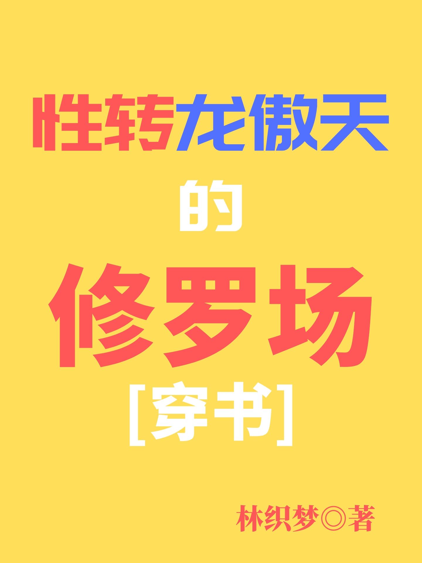 呱呱吃瓜爆料黑料网曝门黑料