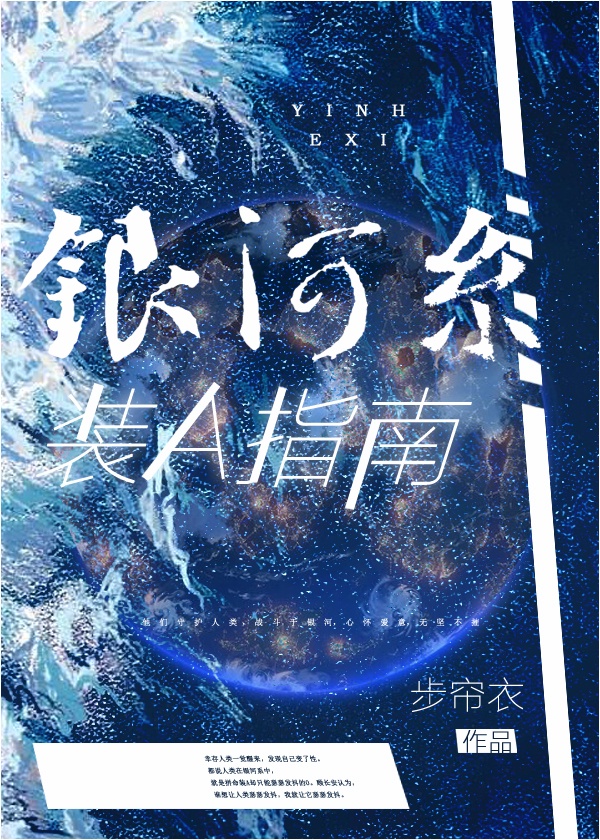 夜浦团国语完整版