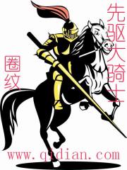 绝世武神漫画免费全集