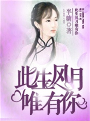 美丽新世界哈哈漫画免费阅读